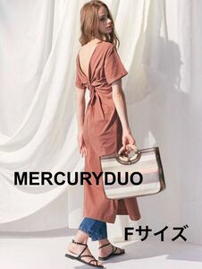 【美品】MERCURYDUO マーキュリーデュオ　バックツイストカットワンピース　フリーサイズ