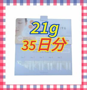 大正製薬 アドライズ アクティブアイクリーム 35日分70枚