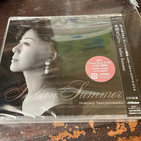 CD 薬師丸ひろ子 Indian Summer