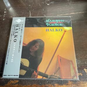 ＤＲＡＧＯＮ ＮＡＭＥ （紙ジャケット仕様） ＨＡＬＫＯ （桑名晴子）