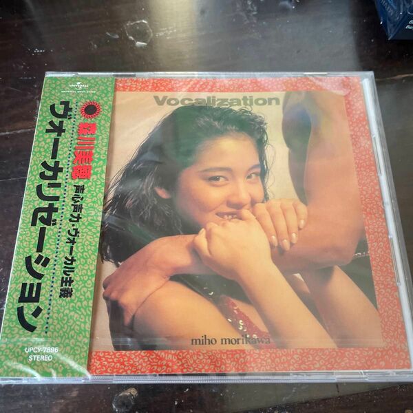 【CD】 森川美穂／Vocalization