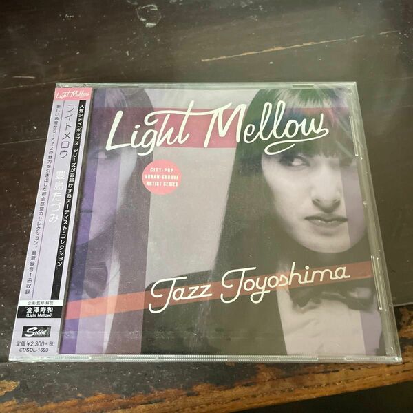 [国内盤CD] 豊島たづみ/LIGHT MELLOW 豊島たづみ