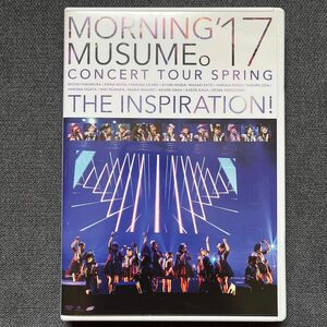 モーニング娘。'17 コンサートツアー春　THE INSPIRATION! ［DVD］