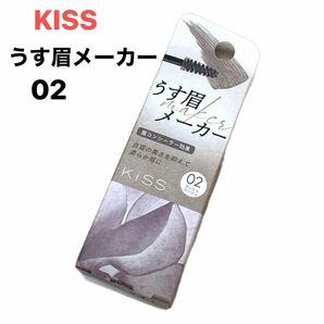 KISS キス うす眉メーカー 02 アッシュベージュ薄眉メーカー 眉マスカラ アイブロウマスカラ 化粧品 美容品 メイク コスメ