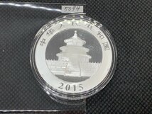 31.1グラム 2015年 (新品) 中国「パンダ」純銀 1オンス 銀貨_画像2