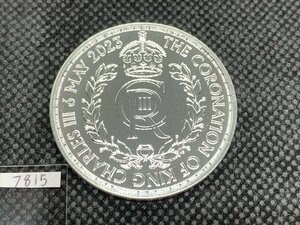 31.1 gram 2023 year ( new goods ) England [ Charles 3... type memory ] original silver 1 ounce silver coin 