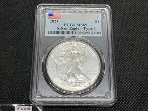 31.1 gram 2021 year ( new goods ) America [ Eagle uo- King Liberty ] original silver 1 ounce silver coin [1 type ]