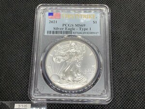 31.1 gram 2021 year ( new goods ) America [ Eagle uo- King Liberty ] original silver 1 ounce silver coin [1 type ]