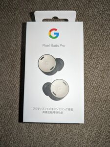 Pixel Buds Pro Google ワイヤレスイヤホン グーグル