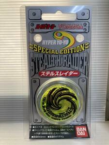 未使用　ハイパーヨーヨー　ステルスレイダー　ヨメガ　ハイパーブレイン　　ハイパーレイダー　イエロー　YOYO 　　BANDAI