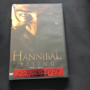 【新品】　ハンニバル・ライジング スタンダード・エディション　DVD