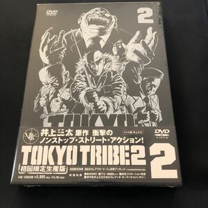 【新品】 TOKYO　TRIBE2　VOL．2＜初回限定生産版＞ DVD/音楽