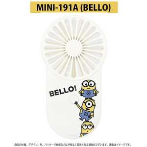 【即決】グルマンディーズ 〈BELLO〉 クールファン MINI-191A　USB給電　出品中止