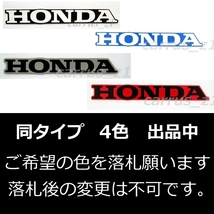 ホンダ 純正 ステッカー HONDA ブラック/ダークシルバー 120mm 2枚セット CBR650 400X CRF250 RALLY フォルツァ C125 ADV150 CBR125R_画像2