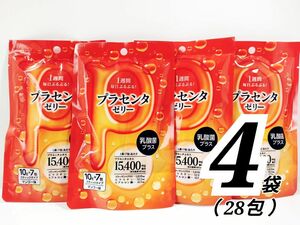 プラセンタゼリー　7包×4袋セット　送料無料　匿名配送