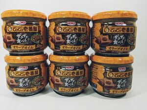 宝幸 ザクザク食べる オリーブオイル　CoCo壱番屋監修カレー風味 80g 6瓶