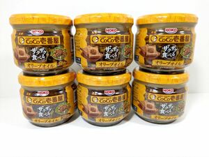 宝幸 ザクザク食べる オリーブオイルCoCo壱番屋監修カレー風味 80g 6瓶