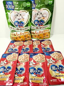 銀のスプーン大容量タイプ 猫用 おやつ おいしい顔が見られるおやつ しっとりシーフード 　銀のスプーン　まぐろ　60g