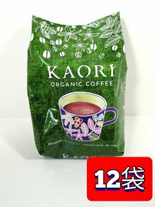 小川珈琲　ＫＡＯＲＩ　オーガニック珈琲　270g×12袋