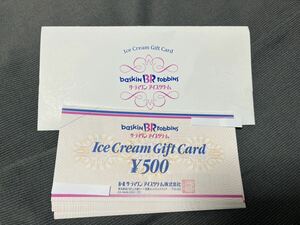 sa-ti one gift certificate 7000 jpy sa- tea one ice cream cat pohs including carriage 