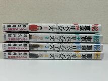 東京卍リベンジャーズ 単行本 1巻〜4巻 東リべ KC 講談社 和久井健 未開封3冊あり 【中古品】_画像4