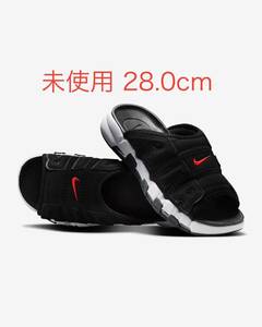 送料無料 28.0cm Nike Air More Uptempo Slide Black Clear White ナイキ エアモアアップテンポ スライド ブラック クリア ホワイト US10