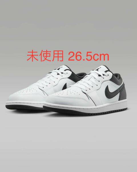 送料無料 26.5cm 新品 未使用 Nike Air Jordan 1 Low White Black ナイキ エアジョーダン1 ロー ホワイト ブラック US8.5