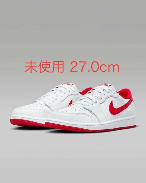 送料無料 27.0cm 新品 未使用 Nike Air Jordan 1 Low ナイキ エアジョーダン1 レトロ ロー OG ホワイト アンド ユニバーシティレッド US9