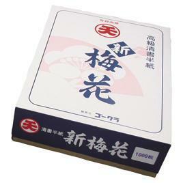  use made to suit calligraphy for half paper new plum flower high class fair copy for (1000 sheets entering )