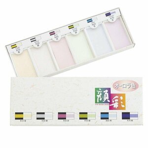 ... Aurora ..15501 6 color set watercolor gansai picture letter click post shipping 