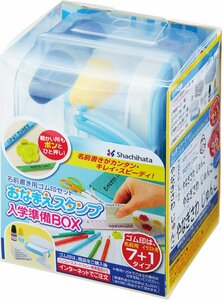 シャチハタ　おなまえスタンプ　入学準備BOX　GAS－B／MO