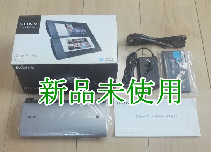価格.com - SONY Tablet Pシリーズ 3G+Wi-Fiモデル 4GB 価格.com - SONY Tablet Pシリーズ 3G+Wi-Fiモデル 4GB