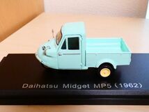 国産名車コレクション 1/43 ダイハツ ミゼット daihatsu midget MP5 1962 アシェット 旧車 クラシックカー ミニカー 303_画像3