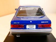 国産名車コレクション 1/43 日産 レパード nissan leopard 1987 アシェット 旧車 クラシックカー ミニカー 303_画像6