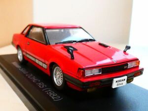 国産名車コレクション 1/43 日産 シルビア NISSAN SILVIA DOHC RS 1982 赤 アシェット 旧車 クラシックカー ミニカー TA