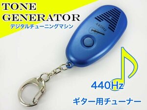  with translation liquidation goods * tuner guitar tone generator tuning ###. tuner S62Gx2###