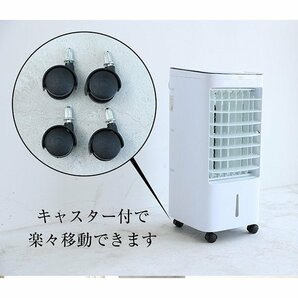 訳ありB級品◆ 冷風扇 自動首振り 保冷剤パック付 リモコン 冷風機 スポットクーラー クールファン リビング 扇風機 ###訳千葉YS-30A###の画像9