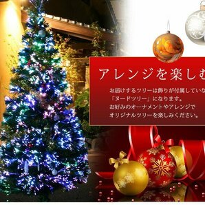 ★訳ありB級品★クリスマスツリー ファイバーツリー おしゃれ LED クリスマス ツリー 光ファイバー ###訳小ファイバーツリーB###の画像6