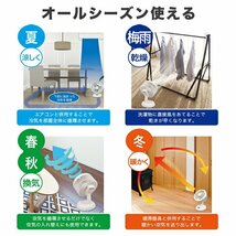 訳ありB級品◆電気代の節約 パワフル送風　サーキュレーター 省エネ モーター 送風機 ファン ###訳小野ACサーキュオラリ無###_画像8