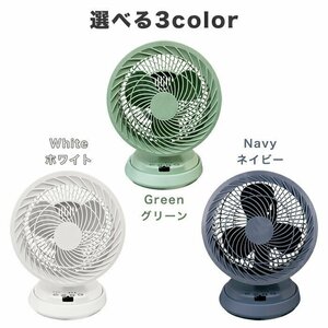 訳あり品処分品！★換気需要に大人気商品 サーキュレーター 扇風機よりもパワフル送風 リモコン付き ###訳小野サーキュCR820色ラリ有###