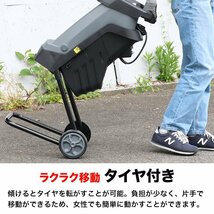 訳ありB級品★ガーデンシュレッダー　剪定で切り落とした小枝や枝木の処理をサポート ###訳小ガーデンシュレ###_画像3