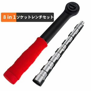 訳あり処分品◇ラチェットレンチ 1/4 ラチェット＆ソケット セット ボルト ナット ハンドツール コンパクト 収納 ###ラチェット1/4BS###