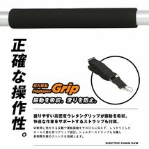 ◆訳有 高枝用チェーンソー 特価品 ###訳千葉チェーンソ1208ラ☆###_画像3