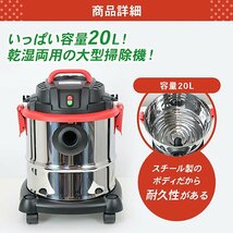 訳あり品◆掃除機 乾湿両用 集塵機 20L ブロアー機能付 業務用 店舗用 オフィス レストラン 倉庫 工場 病院 学校###訳小掃除機411ワカ###_画像3