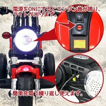 訳あり乗用バイク 電動乗用バイク ペダル 乗用玩具 電動乗用玩具 ストリートバイク リングガール リングボーイ###訳小野バイク300青###_画像4