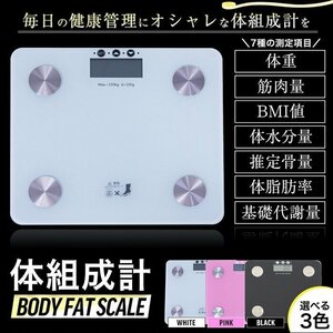  goods with special circumstances special price scales body fat meter body composition meter thin type hell s meter ### translation body scale Ora *###