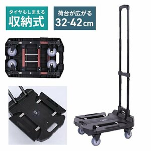  with translation B class goods * folding type push car changeable type carry cart stopper attaching flexible Wagon handcart outdoor camp ### translation small slope Cart 08B###