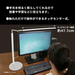 訳あり◆【PCに最適サイズ】爆光 デスクライト 充電式 ポータブル 便利なマイクロUSBで充電 ###訳小野デカデスライトラ###