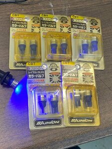 LED 10個セットポジション バックランプ T10　青色5本　白色5本　ホワイトブルー　ウェッジ球 平行 SMD 超高輝 爆光 鬼爆 ###本T10白5青5#