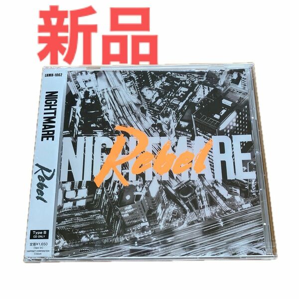 【CD】 NIGHTMARE／Rebel [Type-B] 新品　未開封